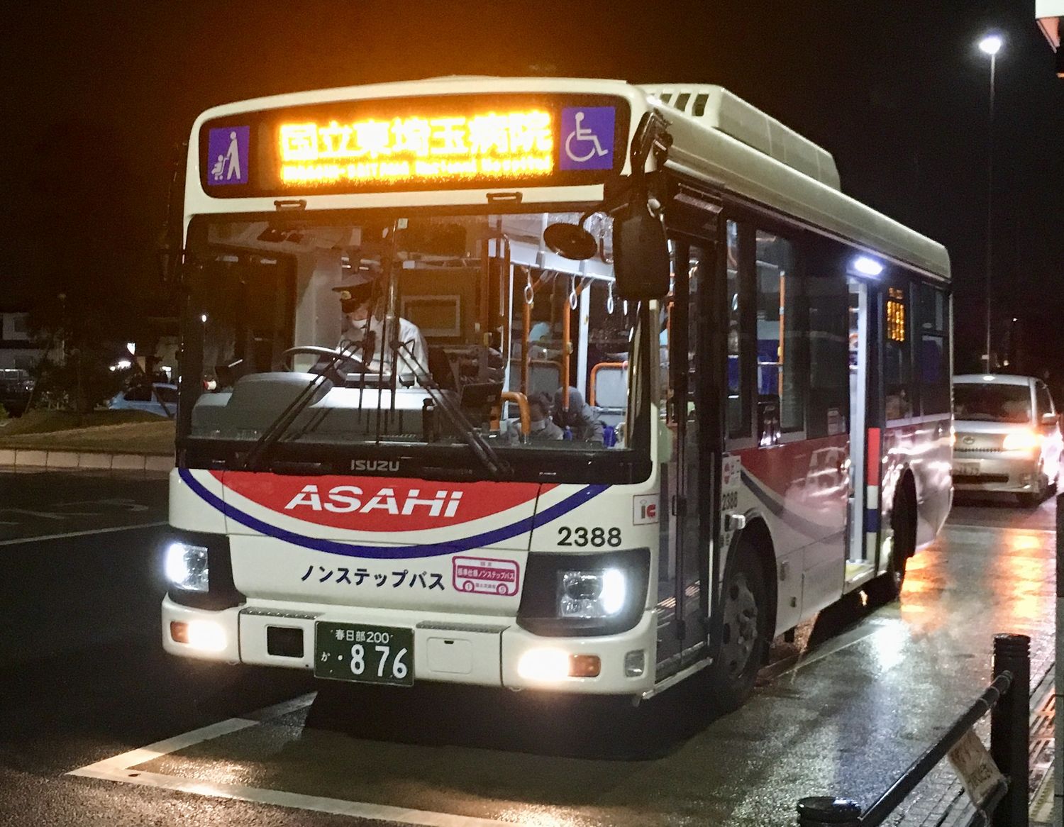 Asahibus Fanpage掲示板