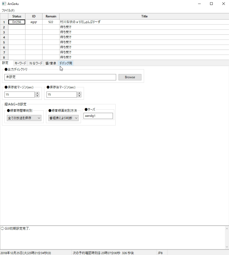 Ange4w関連掲示板