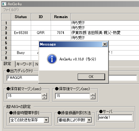 Ange4w関連掲示板