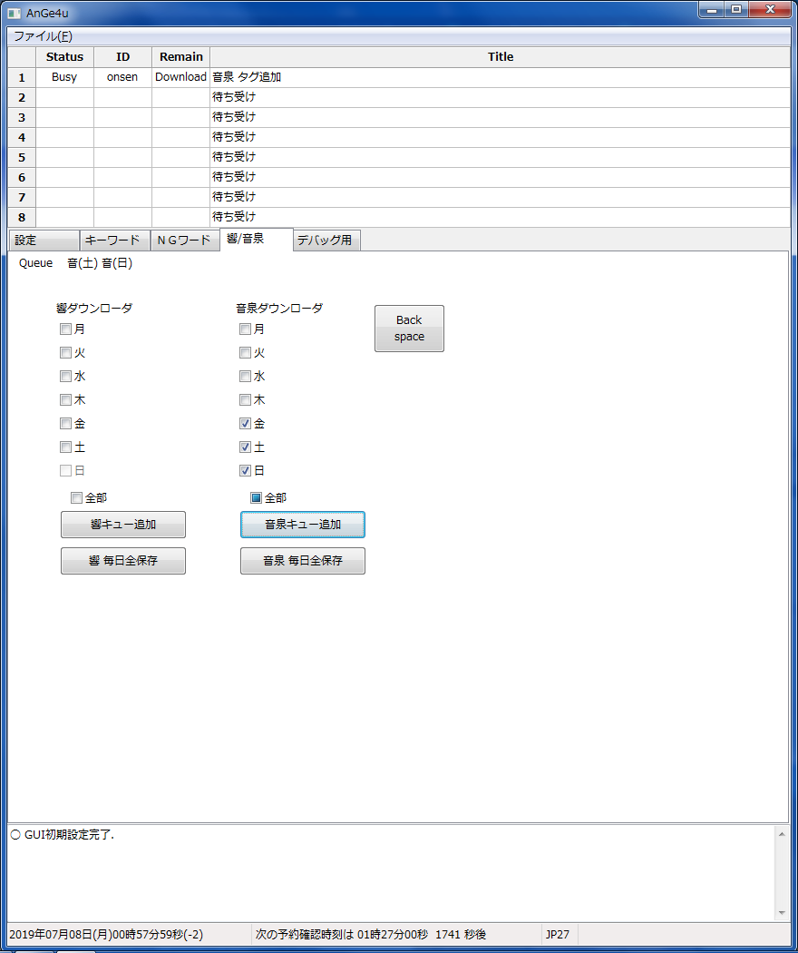 Ange4w関連掲示板